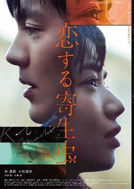 2046电影完整版Tak角色形象