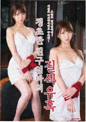 2046电影完整版苏丽珍角色形象